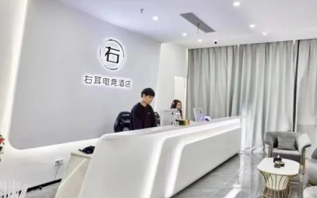 Your Youer E-sports Homestay (Chongqing Jiangbei International Airport Central Park) – People – Chongqing