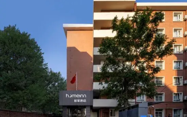 Homeinn · neo (Tianjin Five Avenue Scenic Area Tianjin University General Hospital)