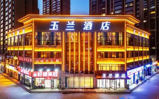 Yulan Hotel (Longtingju)