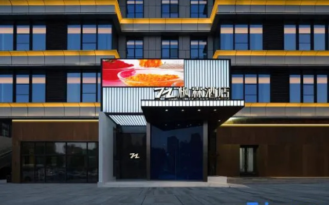 Yanan Fenglin Hotel