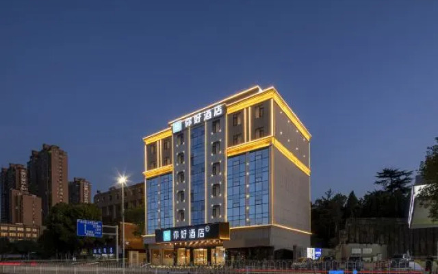 Ni Hao Hotel (Anqing Linghu Park)