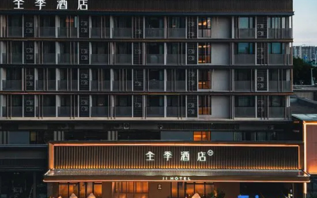 JI Hotel (Zhuhai Austrian Park Plaza Shangchong International Famous Car City) – Exterior – Zhuhai