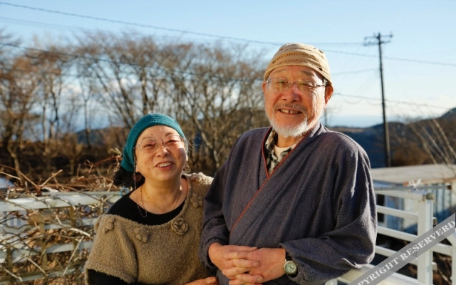 Pension Chosan No Kobo