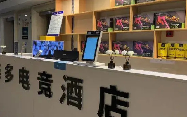 Feiduo E-sports Hotel (Tongshan Wanda Plaza)