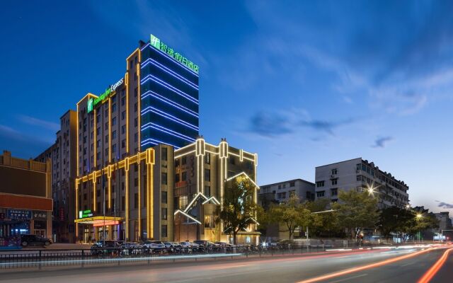 Holiday Inn Express Jingdezhen Taoxichuan, an IHG Hotel