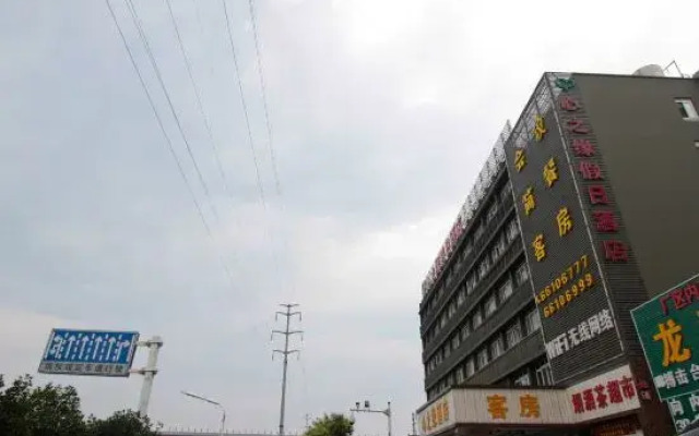 Xinzhi Yuan Hotel (Hefei South Station Gong Street)