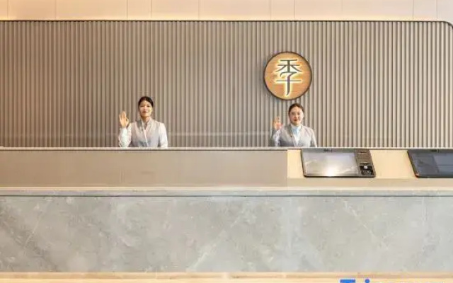 JI Hotel (Chongqing Wuxi People's Government)