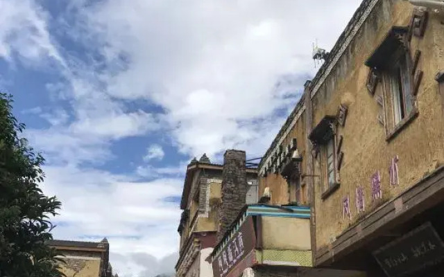 Shuimo Ancient Town Yueyin Shanshui B&B