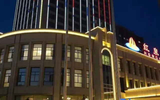 Hongquan Hotel
