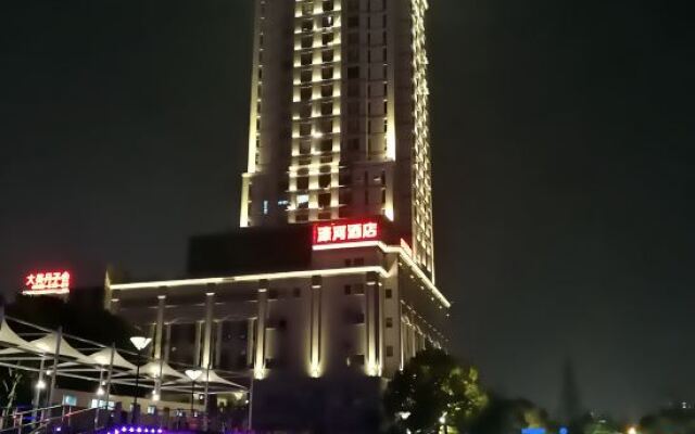 Haohe Shishang Hotel