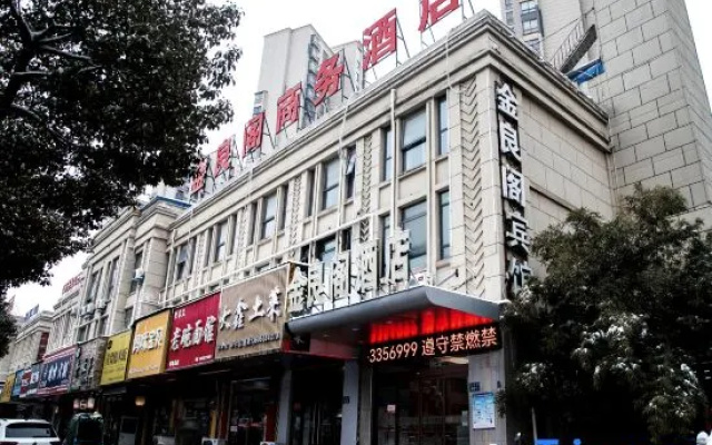 Jinliangge Express Hotel – Exterior – Bengbu