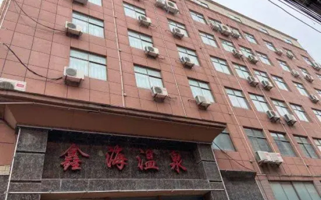 Xinhai Hotel Zhecheng
