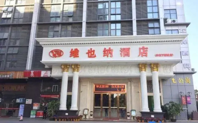 Vienna Hotel (Shenzhen Lilang Wanguocheng)