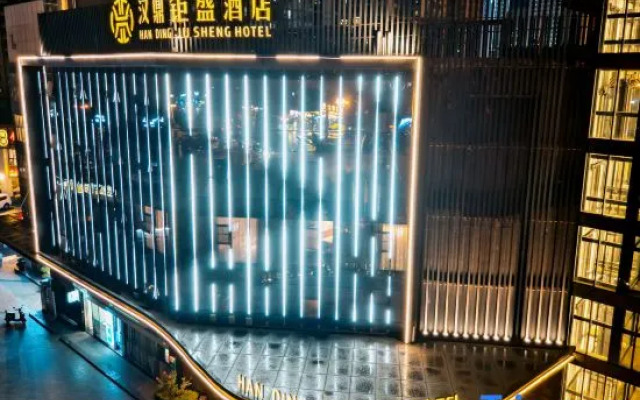 Handing Jusheng Hotel (Kunming Wuyue Plaza Sunac Chunfeng Shili Branch)