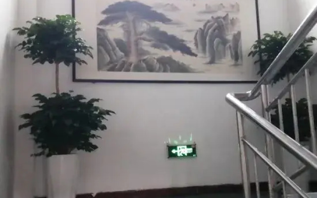 Luoyang Aichao Hotel