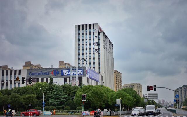 JI Hotel Shanghai World Expo Yanggao Nan Road