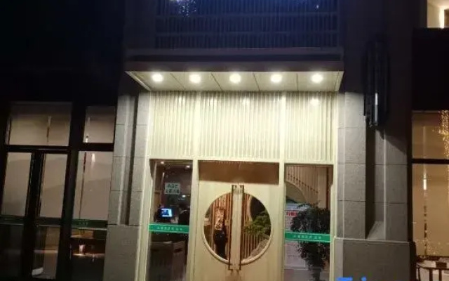 Shanghai Muxi Hotel