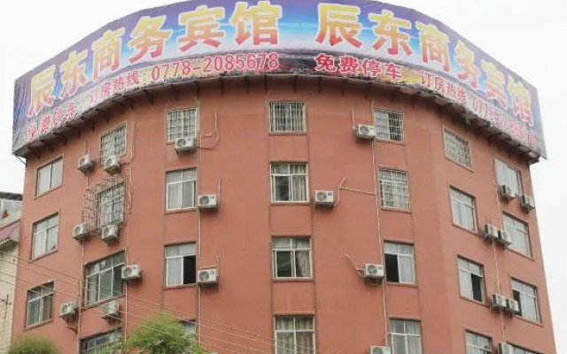 Hechi Chendong Business Hotel