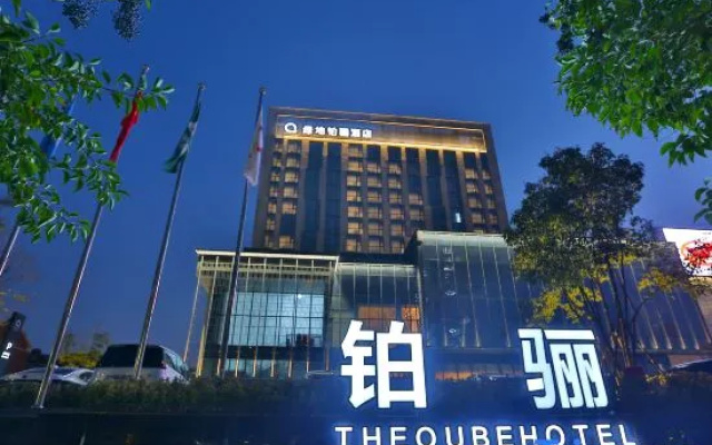 Greenland Qube Hotel – Exterior – Weinan