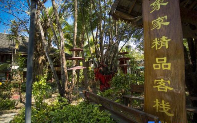 Xishuang Banna Elephant Home Boutique Guest House