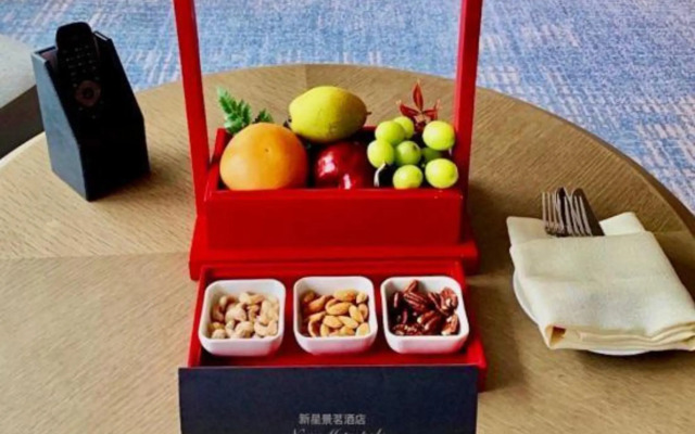 Xinxing Jingming Hotel