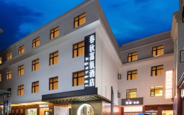 ChunQiu Oxygen-Rich Hotel