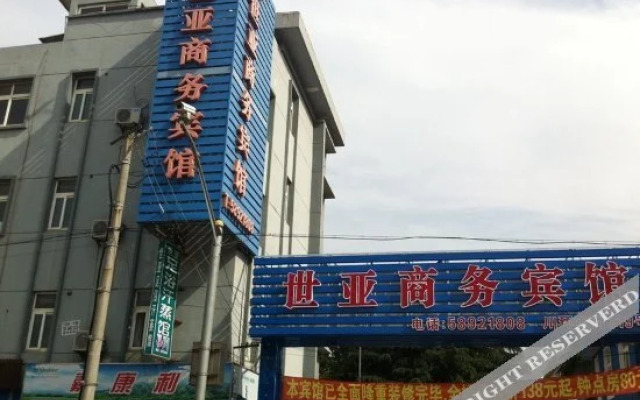 Shi Ya Business Inn