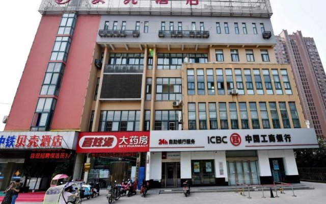 Shell Hotel Hefei Heping Road Shuguang Cinema East Qili Metro Station