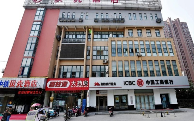 Shell Hotel Hefei Heping Road Shuguang Cinema East Qili Metro Station – Exterior – Hefei