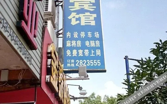 Jintai Express Hotel
