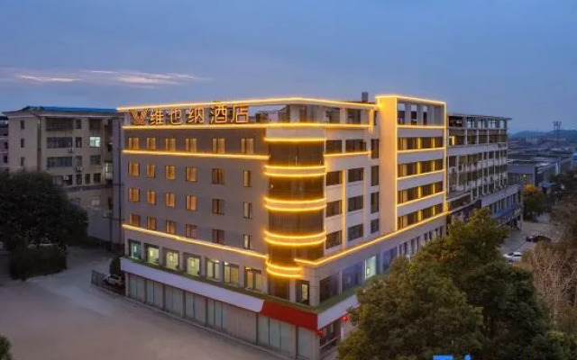 Vienna Hotel Group（YiYang  Railway Station Branch）