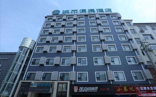 City Comfort Inn Huanggang Xishui Xionghu Road