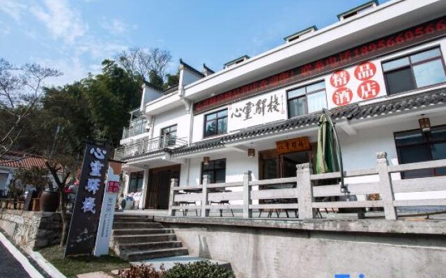 Xinling Yizhan Boutique Guest House
