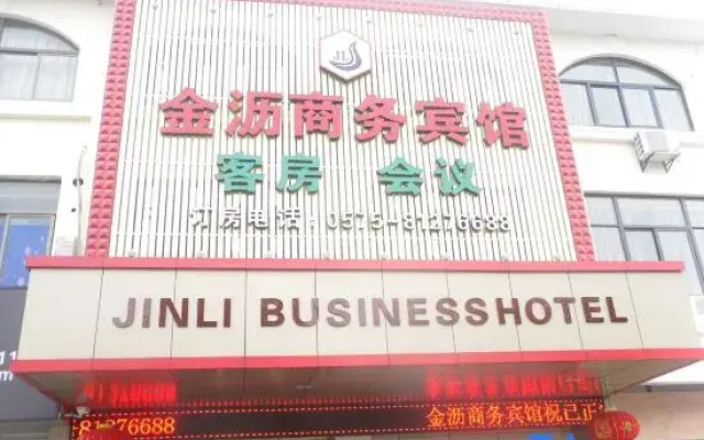 Jinli Business Hotel