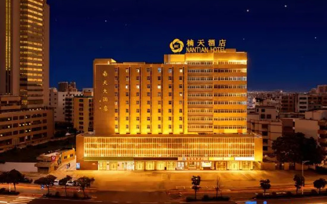 Nantian Hotel(Shantou Haojiang Store) – Exterior – Shantou