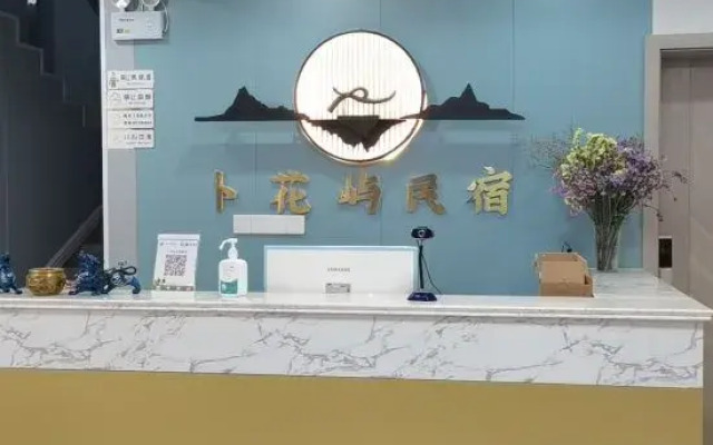 Buhua Yu Inn, Kangding city