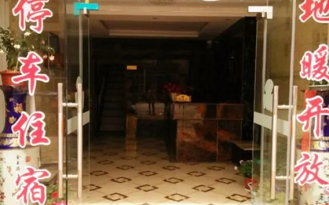 Zoergai Aba Xinyuan Business Hotel