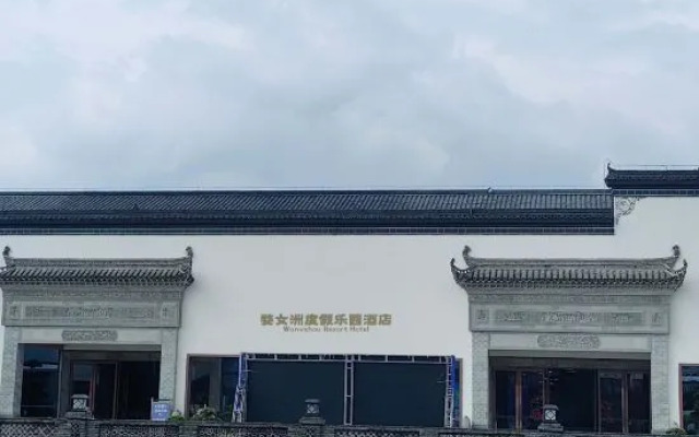 Wuyuan Wunvzhou Holiday park Hotel
