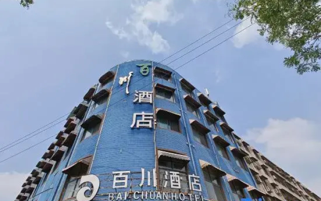 Baichuan Hotel (Zhoukou Passenger Transportation Center Station)
