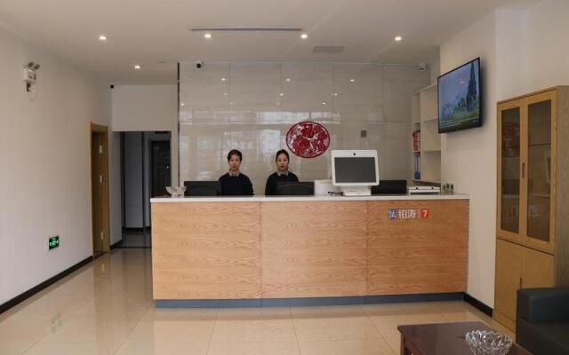 7Days Premium Qinhuangdao Lulong Bus Station Yongwang Avenue Branch