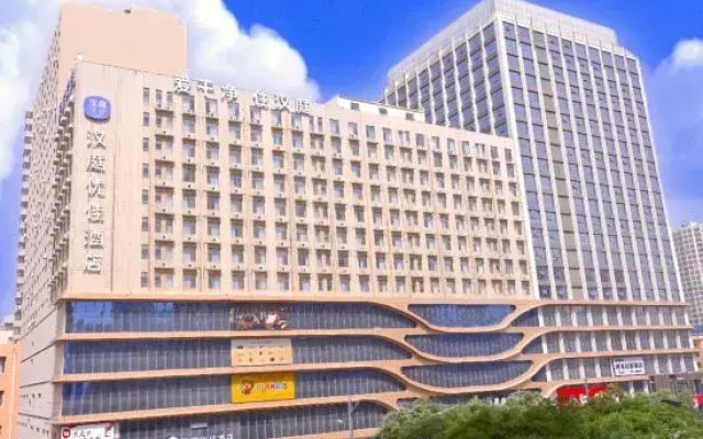 Hanting Youjia Hotel (Datong Ancient City Branch）
