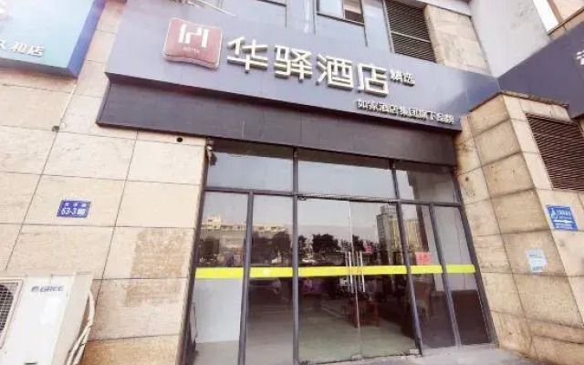 Home Inn Huayi Selected Hotel