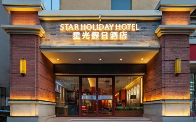 Xingguang Holiday Hotel (Zhengzhou Zijing East Street Metro Station)