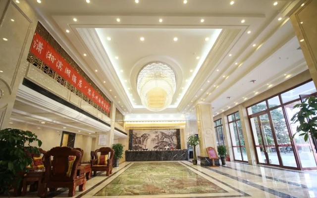 Xiaoxiang Binhu Hotel Yongzhou