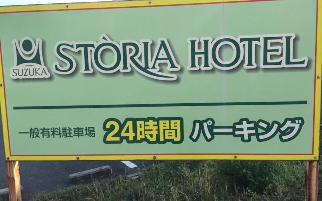 Suzuka Storia Hotel