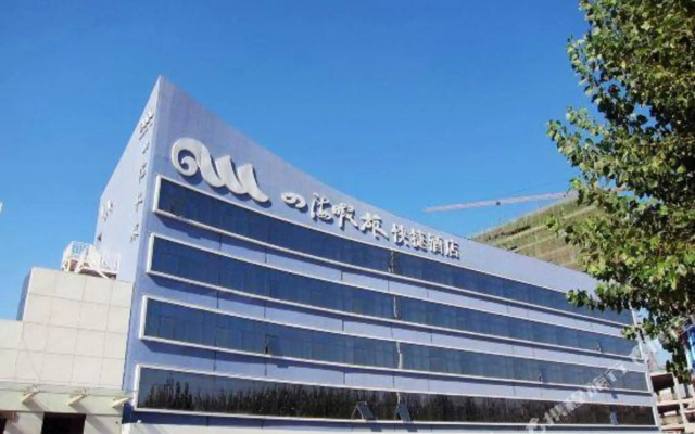 Zhangjiakou Wonderland Inn