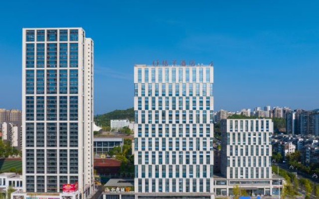 Orange Hotel (Yibin West Railway Station WanXiang World) – Outside – Yibin