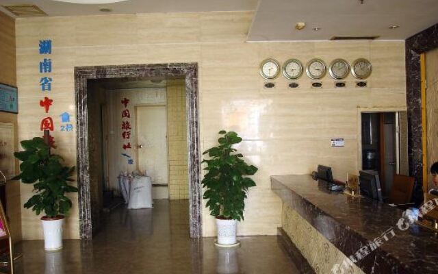 Ziteng Hotel