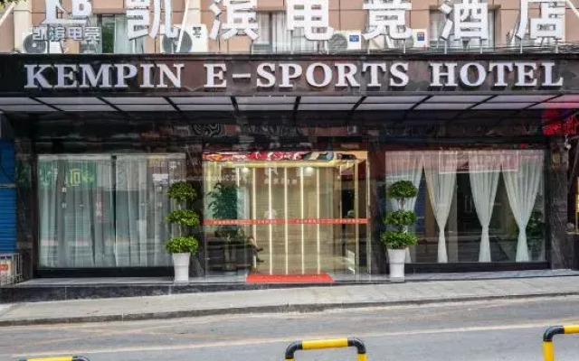 Kempin E-Sports Hotel