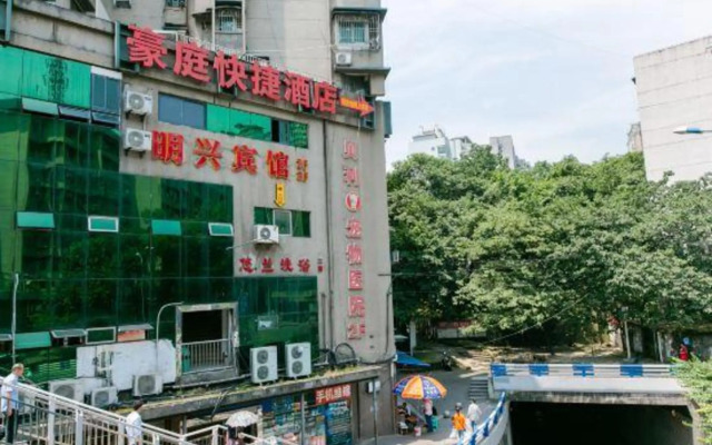 Haoting Express Hotel